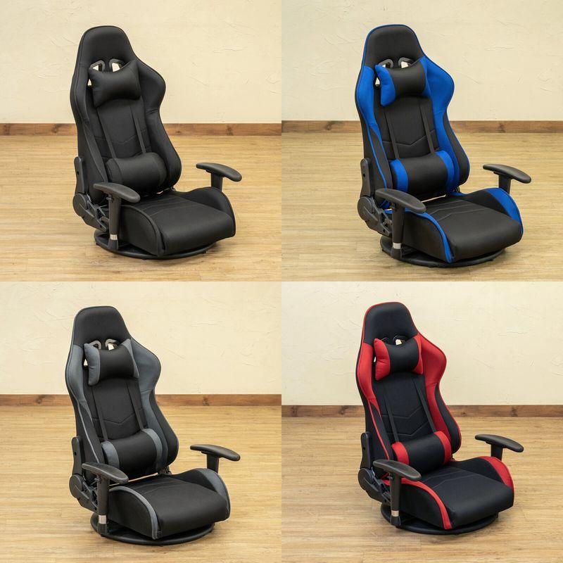 メッシュゲーミングチェア座椅子 BK/BL/GR/RD