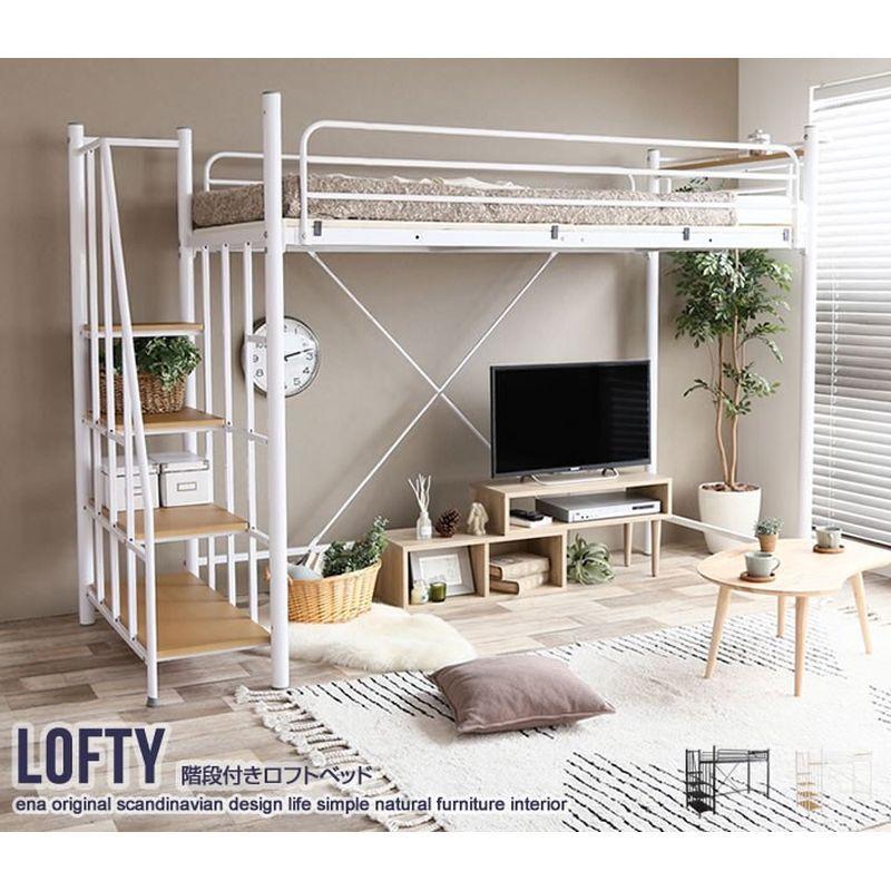 魅力的な シングル Lofty 階段付きロフトベッド イーナ Wh ベッド 東京百貨店 海外輸入 Www World Of Heating De