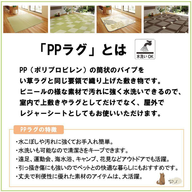 い草風 PPラグ 水洗いOK 「矢倉」 グレー 萩原株式会社 い製品インテリア事業部 種類 江戸間10畳（81947790）1点 カーペット・絨毯 東京百貨店｜largelife｜03