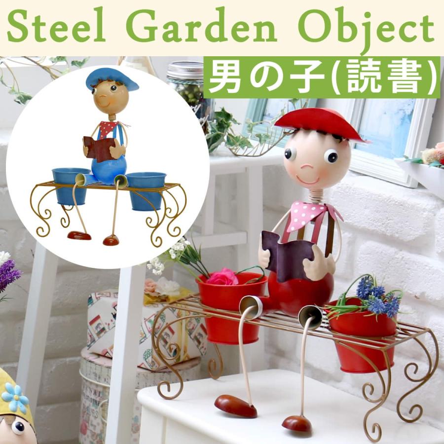 スチールガーデンオブジェシリーズ 男の子 読書 Obj 339 ガーデンアクセサリー 東京百貨店 S025obj 339 東京百貨店 通販 Yahoo ショッピング