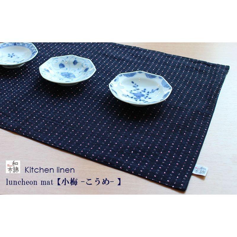 久留米織り ランチョンマット 小梅 おしゃれ 和風 モダン ナチュラル シンプル キッチン ギフト Iks 榎本株式会社 コースター 東京百貨店 S 東京百貨店 通販 Yahoo ショッピング