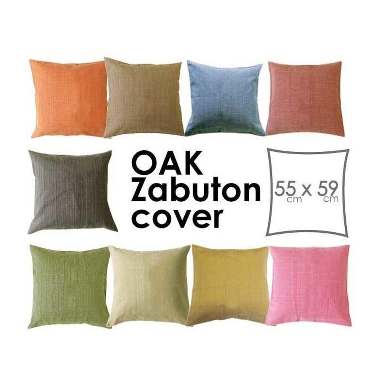 おしゃれな北欧柄 冬にプラスしたい ほっこりデザインの座布団カバーのおすすめランキング わたしと 暮らし