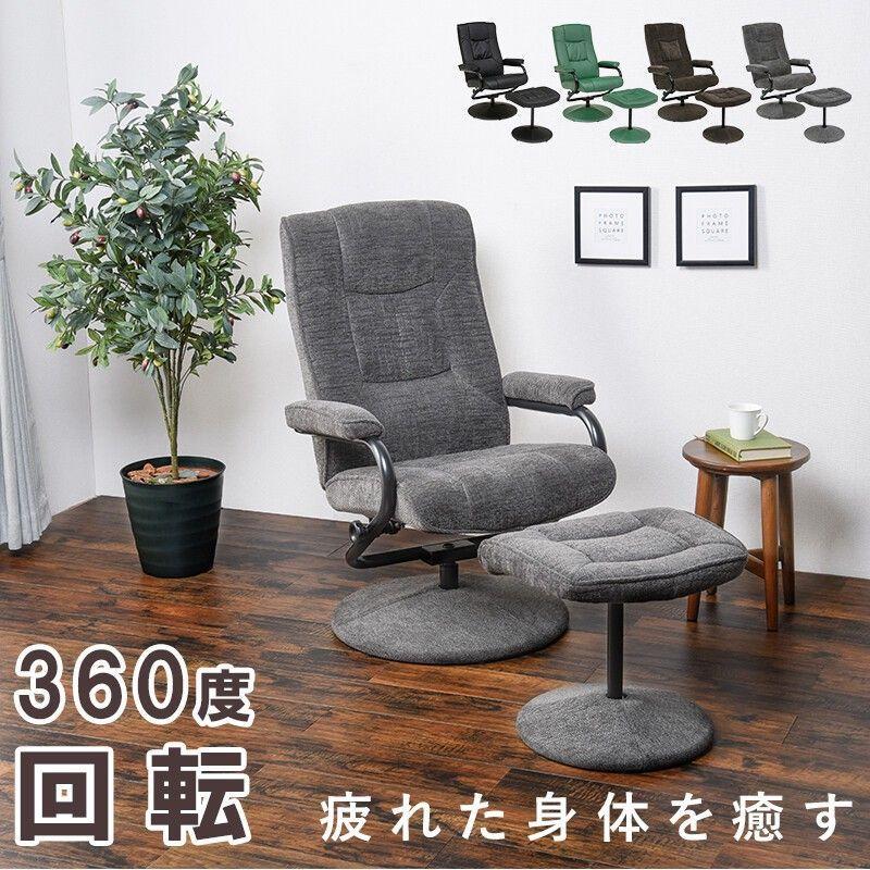 パーソナルチェアーLRC4713 萩原株式会社スリーアイ事業部 チェア 東京百貨店 s0370a0609東京