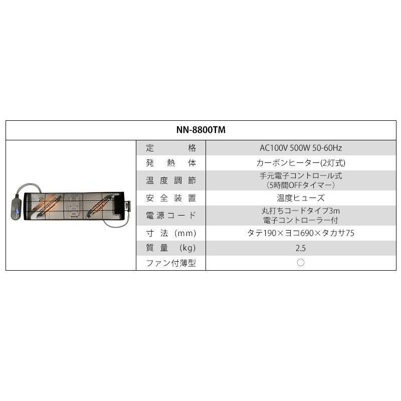 リビングコタツ ジェスタK120WN  萩原株式会社スリーアイ事業部 コタツ 東京百貨店｜largelife｜09