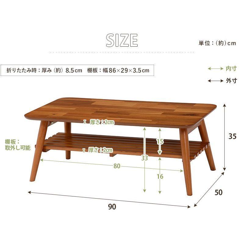 折れ脚テーブル MT-6921  萩原株式会社スリーアイ事業部 ローテーブル 東京百貨店｜largelife｜07