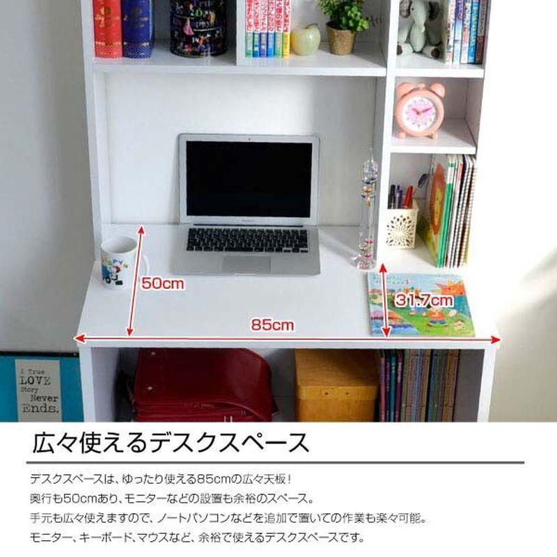 限定製作】 【ホワイト】 83㎝幅 書棚付きパソコンデスク - リビング ...