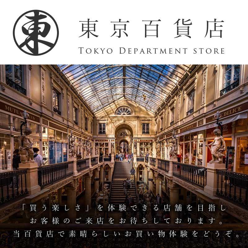東京百貨店AMALFI グランデ サイドボード 大理石 IVORY ビー