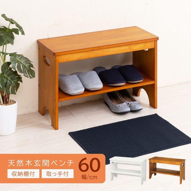幅60cm 天然木玄関ベンチ 収納棚付 玄関 収納 エントランス 北欧風 チェア ベンチ 介護 木製 永井興産 Ines アイネス ベンチ 東京百貨店 S062090033 東京百貨店 通販 Yahoo ショッピング