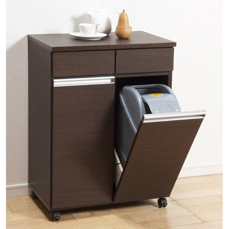 ダイニングダストボックス2D（ブラウン） クロシオ kuroshio 収納家具