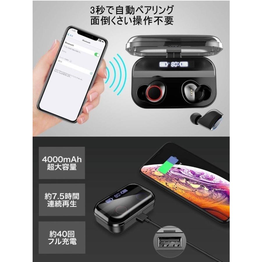 イヤホン ワイヤレス bluetooth5.0 ブルートゥースイヤホン