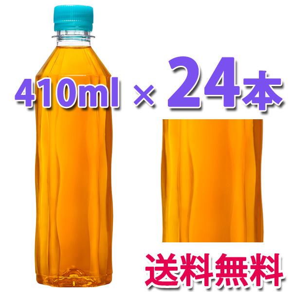 コカ・コーラ社製品 やかんの麦茶 410ml PET ラベルレス 1ケース 24本｜largo1991｜02