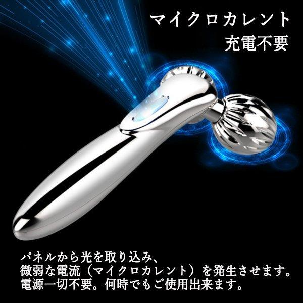 ◇1年保証付◇ 美顔ローラー 美顔器 美容器 フェイスケア マイクロカレント 防水 充電不要 送料無料 ((C :FK0166-A2101:LARGO Yahoo!店 - 通販 - Yahoo!ショッピング ◇1年保証付◇ 美顔ローラー 美顔器 美容器 フェイスケア マイクロカレント 防水 充電不要 送料無料 ((C :FK0166-A2101:LARGO Yahoo!店 - 通販 - Yahoo!ショッピング