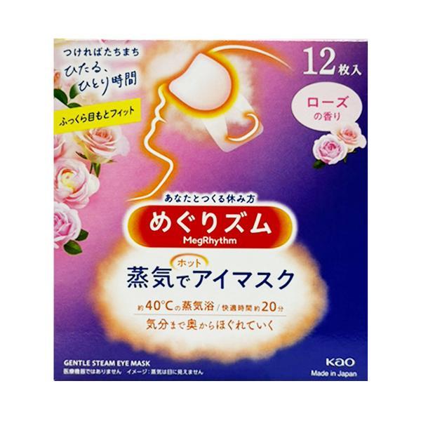 大幅値下げランキング 花王 めぐりズム 蒸気でホットアイマスク ローズ 12枚入