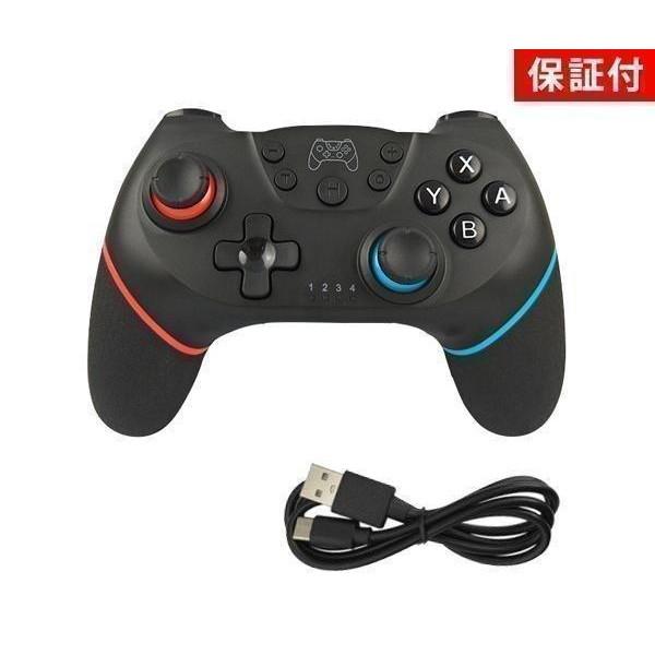 1年保証付 Nintendo Switch Proコントローラー 任天堂 スイッチ ワイヤレス 互換 New売り切れる前に 無線 コントローラー 連射機能 Lite対応
