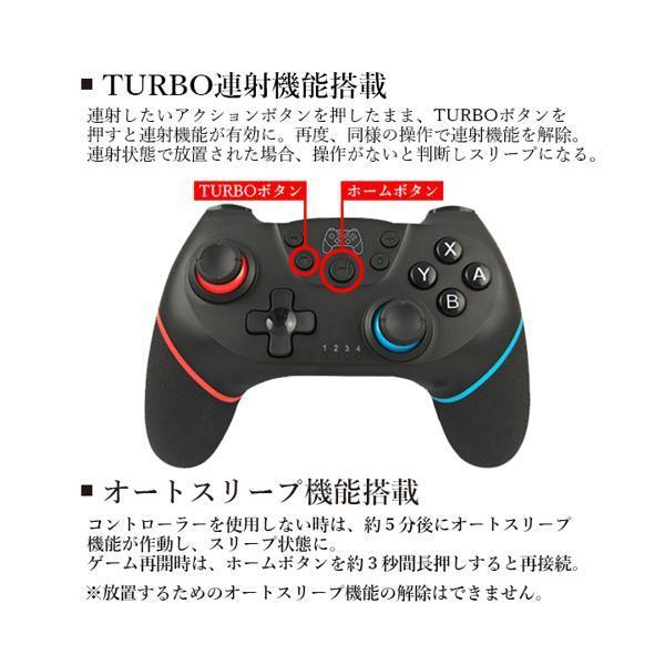 1年保証付 Switch コントローラー スイッチ プロコン PROコントローラー 無線 ワイヤレス 連射機能 Lite対応 ((S｜largo1991｜04