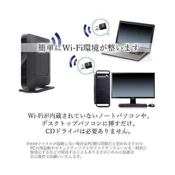 ◆1年保証付◆ 無線LAN 子機 WIFI アダプター ワイヤレスLANアダプタ USB 小型 高速 挿すだけで使用可能 AC600デュアルバンド 11ac/n/g/b 433Mbps+150Mbps ((S | ブランド登録なし | 02