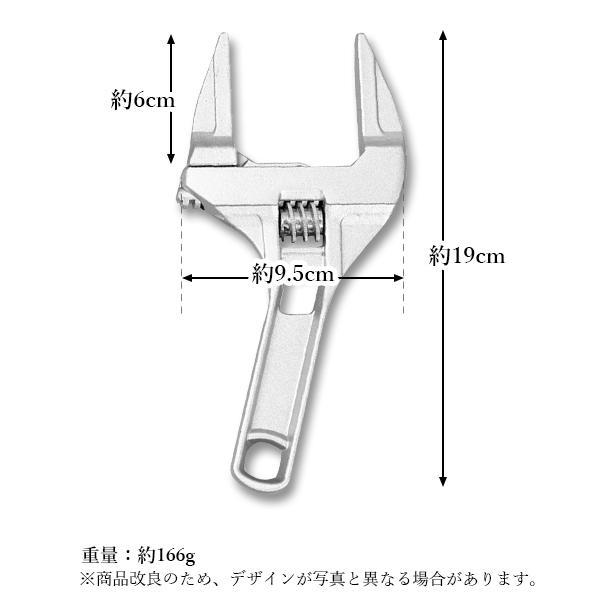 モンキーレンチ ワイド ワイドレンチ 工具 配管 スパナ DIY 工事 水回り ((S｜largo1991｜05