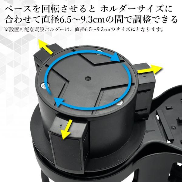 ドリンクホルダー 増設 車 ダブルカップホルダー ダブルドリンク
