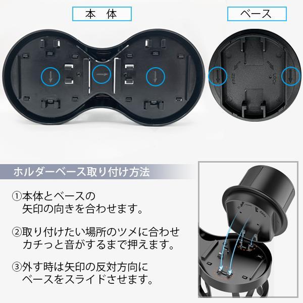 ドリンクホルダー 増設 車 ダブルカップホルダー ダブルドリンク