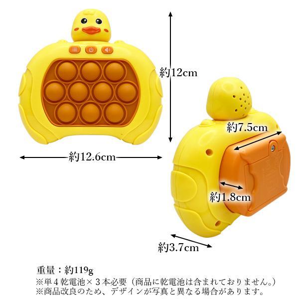 プッシュポップ ゲーム 電動 光る ポップイット おもちゃ 電子