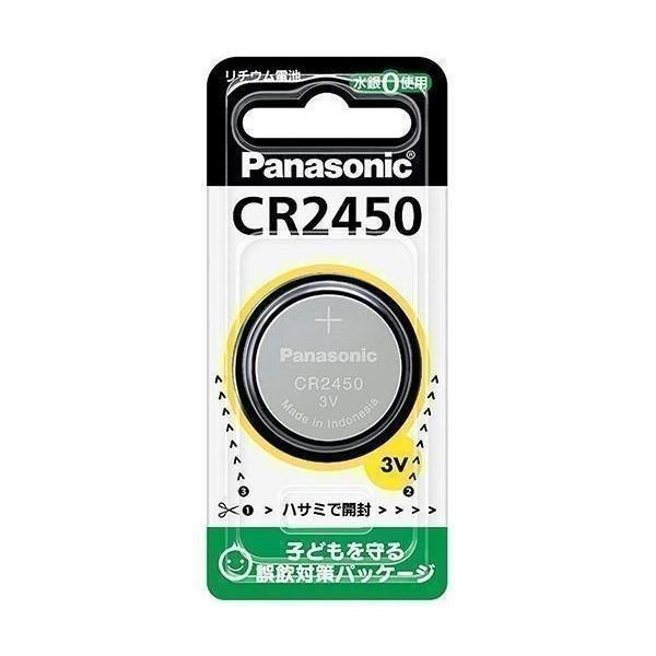 3個セット Panasonic CR2450 CR-2450 パナソニック コイン形 リチウム電池 3V 1個入 コイン型 純正品 | Panasonic