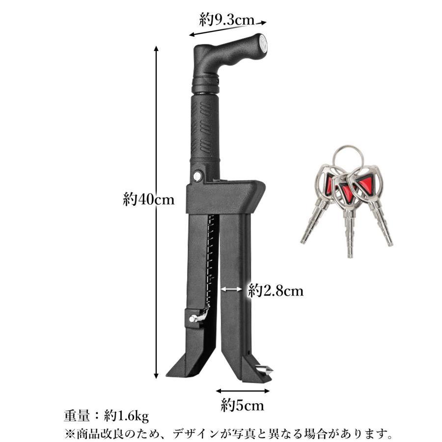 ペダルロック 車 盗難防止 ブレーキペダルロック ハンドルロック併用可