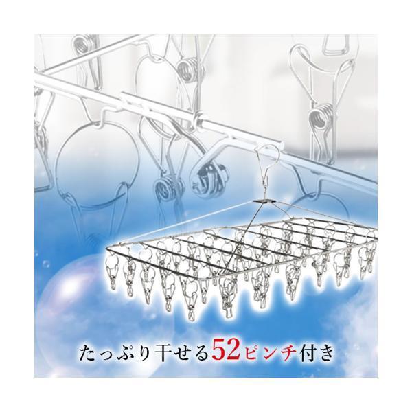 ピンチハンガー ステンレス おしゃれ ハンガー 52ピンチ シンプル 洗濯ばさみ 洗濯バサミ 折りたたみ 物干し フック 収納 ((S｜largo1991｜04