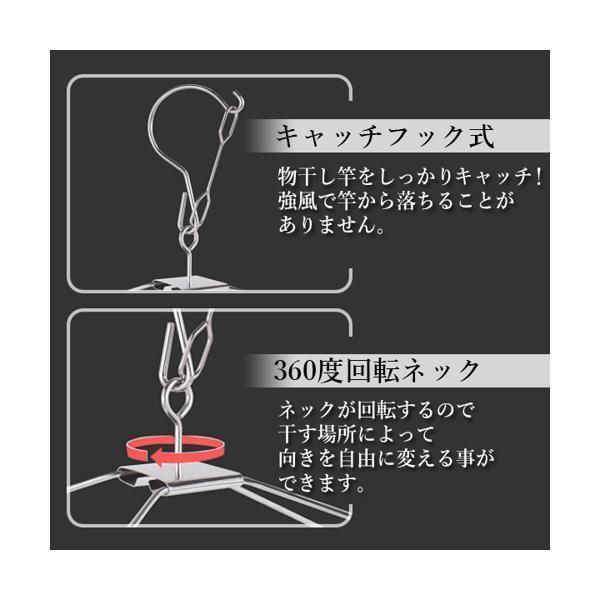 ピンチハンガー ステンレス おしゃれ ハンガー 52ピンチ シンプル 洗濯ばさみ 洗濯バサミ 折りたたみ 物干し フック 収納|| ((C|largo1991|05