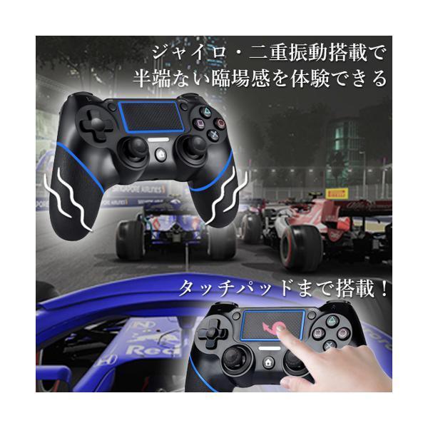 PS4 コントローラー 互換 ワイヤレス Bluetooth タッチパッド 加速度センサー 重力感応 6軸センサー イヤホンジャック付き PC Windows10対応 2021最新版 ((S｜largo1991｜04