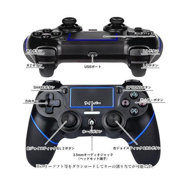 PS4 コントローラー 互換 ワイヤレス Bluetooth タッチパッド 加速度センサー 重力感応 6軸センサー イヤホンジャック付き PC Windows10対応 2021最新版 ((S｜largo1991｜05