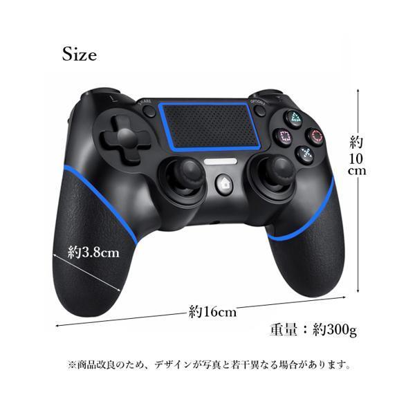 PS4 コントローラー 互換 ワイヤレス Bluetooth タッチパッド 加速度センサー 重力感応 6軸センサー イヤホンジャック付き PC Windows10対応 2021最新版 ((S｜largo1991｜06