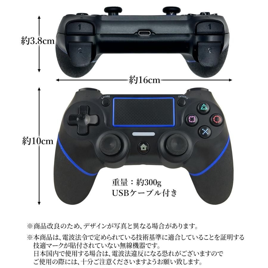互換品 PS4 コントローラー ワイヤレス Bluetooth タッチパッド 加速度