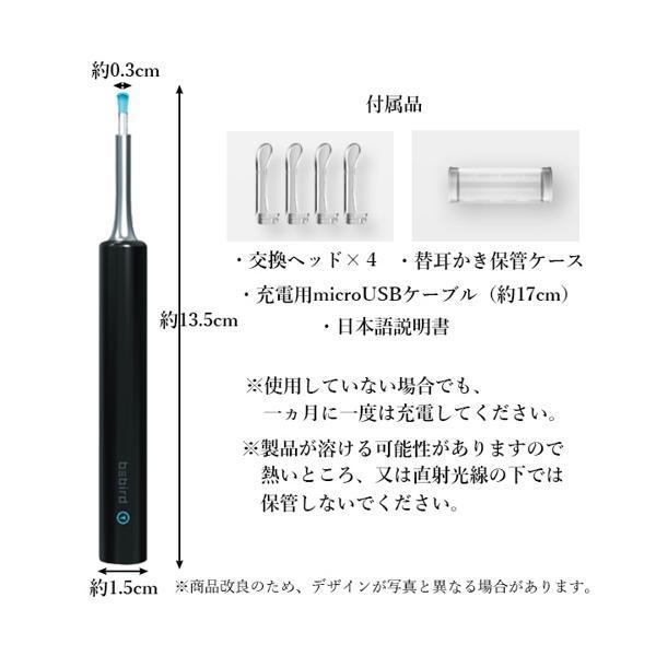 ◆3ヶ月保証付◆ 耳かき カメラ iphone対応 カメラ付き耳かき みみかき スマホ スコープ 子供 光る LED ライト Bebird C3 ((S｜largo1991｜07