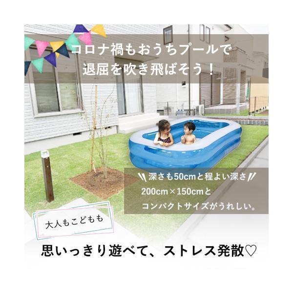 ◆1年保証付き◆ プール 大型 家庭用 子供 2ｍ 深い ビニールプール 四角 コンパクト 水遊び おうちで 200cm×150cm×50cm｜largo1991｜02