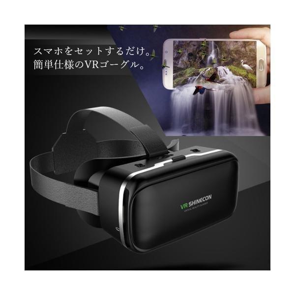 VRゴーグル スマホ用 iPhone メガネ ゲーム 3D Android iPhone 3Dメガネ 3D眼鏡 ((S｜largo1991｜02