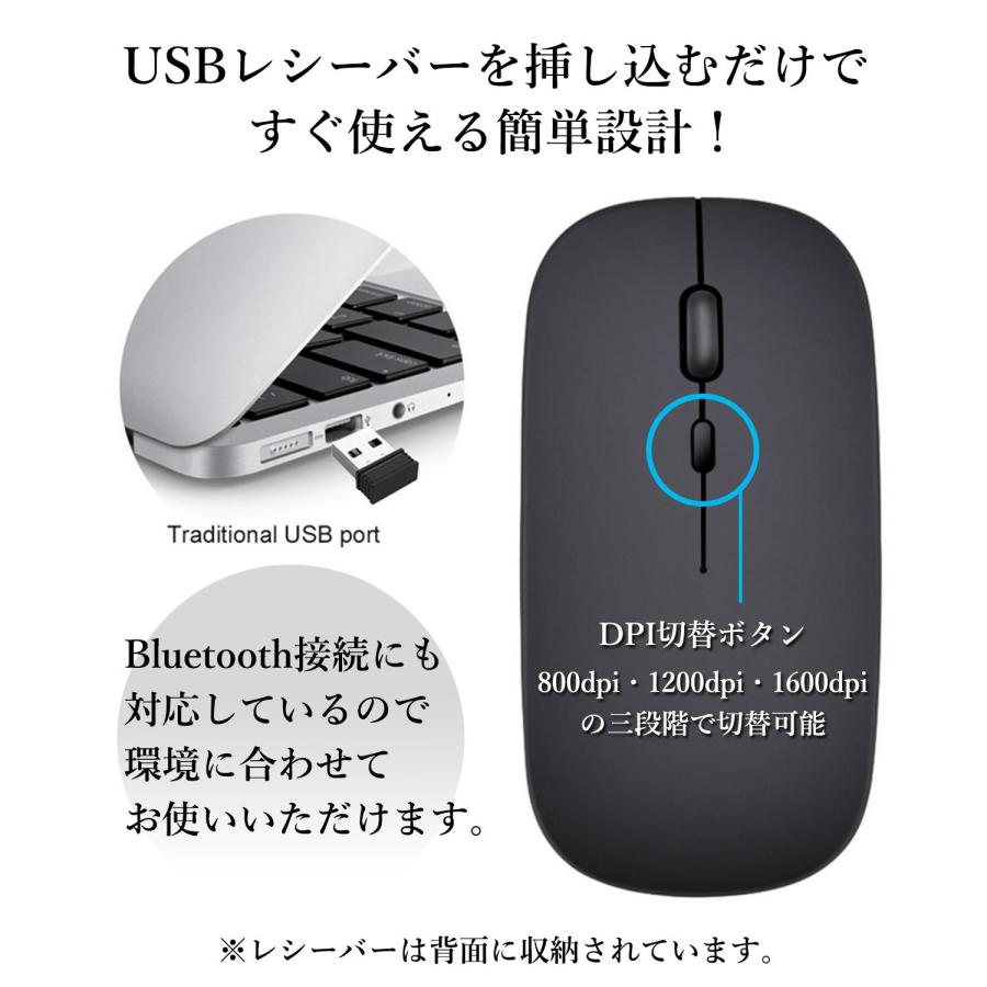 ワイヤレスマウス USB 充電式 3ヶ月保証付 薄型 高精度 ワイヤレス
