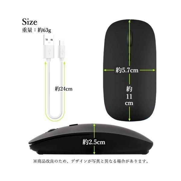 ワイヤレスマウス USB 充電式 3ヶ月保証付 薄型 高精度 ワイヤレス コンパクト Mac Windows surface Microsoft Pro 光学式 ((S | ブランド登録なし | 04