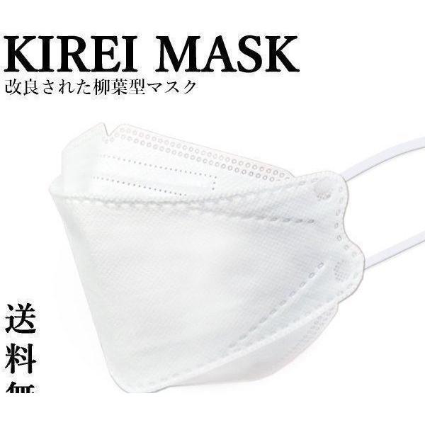 都内で 新入荷 流行 マスク 40枚 韓国 で人気 柳葉型 ノーズパッド おしゃれ 化粧つかない 小顔 耳が痛くなりにくい 小分け 不織布 ホワイト C seoranking.co seoranking.co