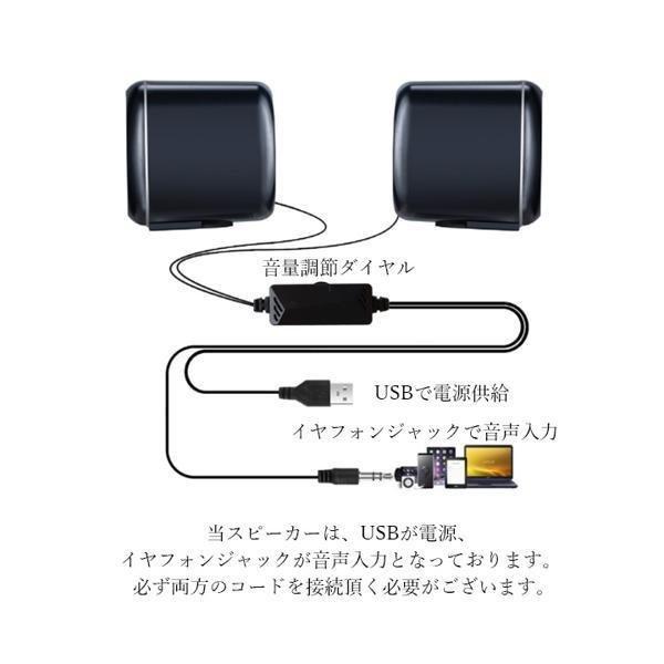 ◆3ヶ月保証付◆ スピーカー PC 小型 USB電源 HiFi 高音質 PC テレビ タブレット スマホ PC用 2chステレオ 重低音 USBスピーカー ((S｜largo1991｜05