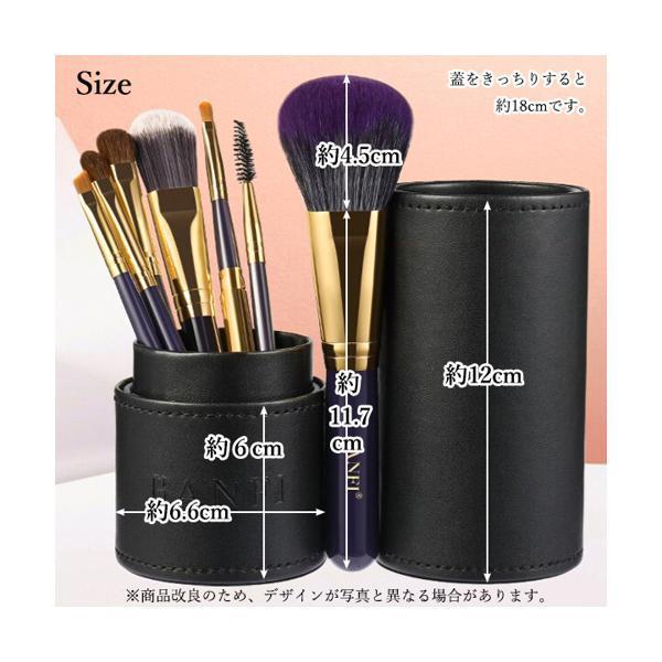 メイクブラシ メイクブラシセット ケース セット 収納 スタンド レザー