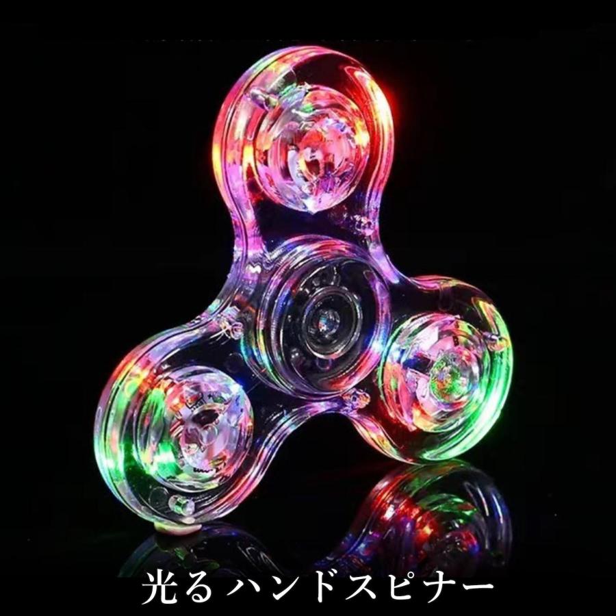 ハンドスピナー 光る 指スピナー 静音回転 携帯便利 おしゃれデザイン