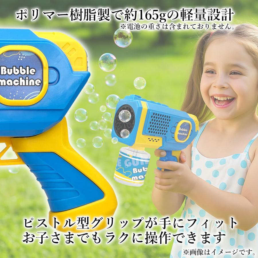 バブルガン シャボン玉 自動 電動バブルガン バズーカ型 LEDライト付