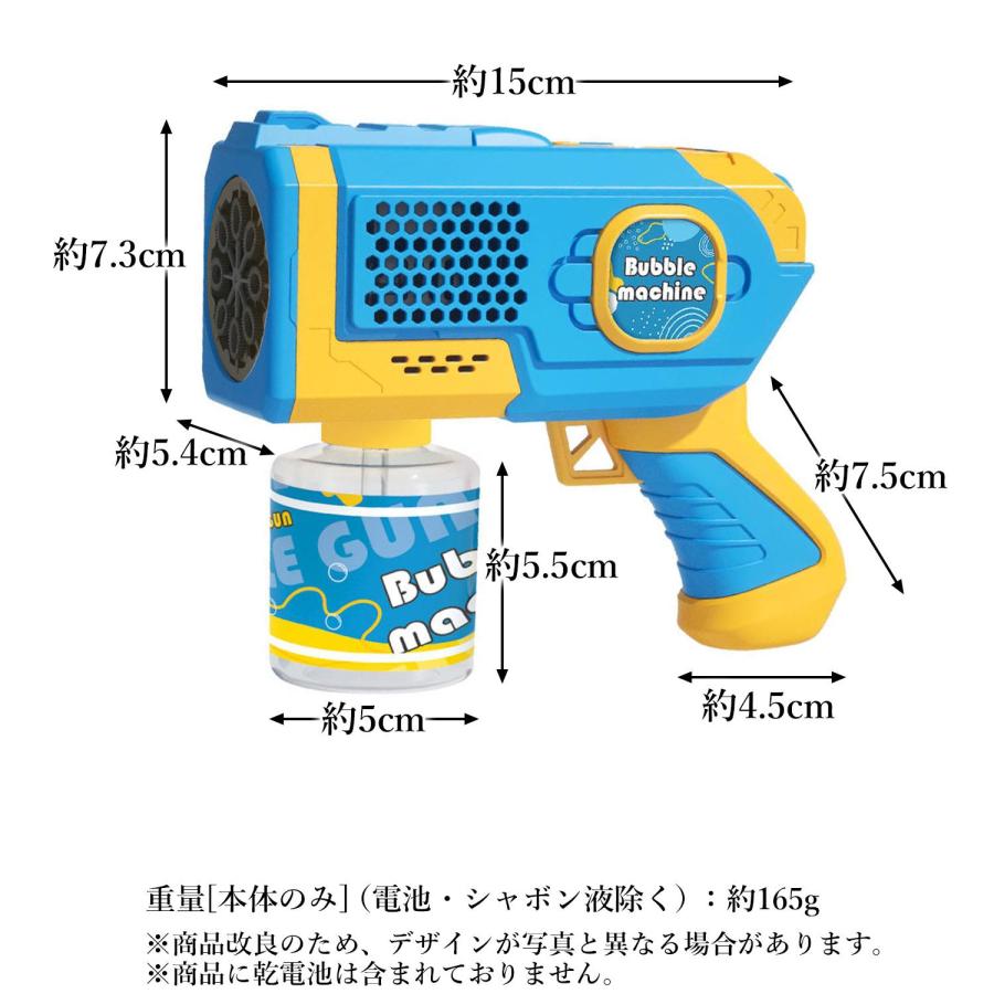 バブルガン シャボン玉 自動 電動バブルガン バズーカ型 LEDライト付