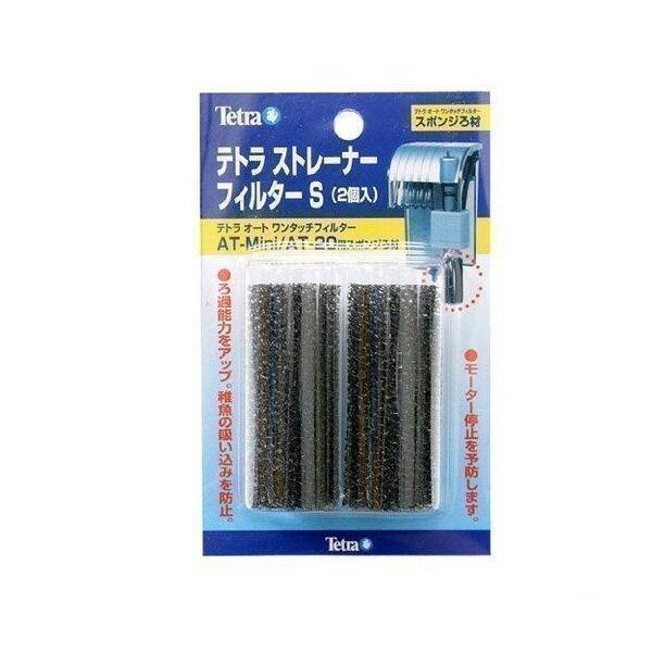 購買 テトラ Tetra ストレーナーフィルターs 2個入 Aynaelda Com