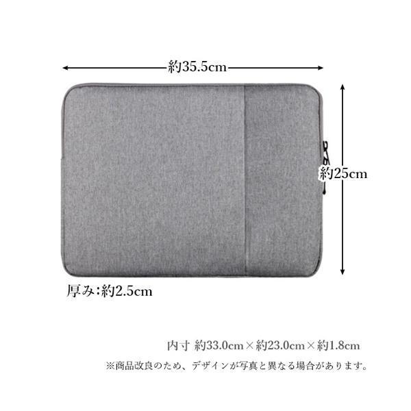 タブレットケース グレー リモート スクール iPad パソコンバック タブレットバッグ pcケース Macbook surface ((S｜largo1991｜05