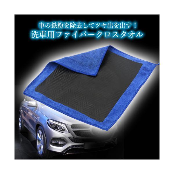 最大52 オフ 洗車 グッズ 洗車グッズ 洗車タオル ファイバークロス マイクロ 鉄粉除去 虫 水垢 除去 クレイタオル C Columbiatools Com