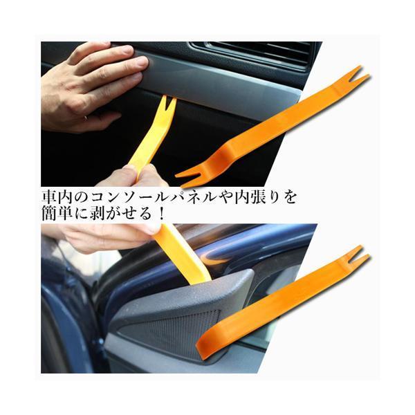 70 以上節約 内装はがし 工具 内張りはがし 内張剥がし 内張り外し 内張はがし リムーバー 車 カー用品 パネルはがし 自動車 C Materialworldblog Com