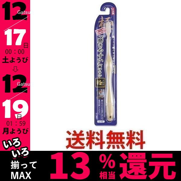 歯ブラシ職人 Lt 09 田辺重吉の磨きやすい歯ブラシ 極 Fk 107 Largo Yahoo 店 通販 Yahoo ショッピング