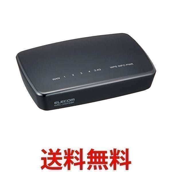 エレコム Wrc 300febk R 無線lan 中継器 11n G B 300mbps Acアダプタ接続モデル Elecom Fk139 107 Largo Yahoo 店 通販 Yahoo ショッピング