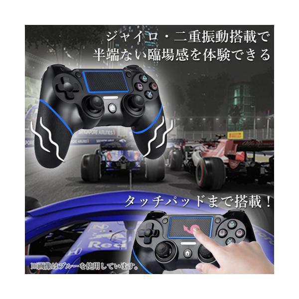 互換品 PS4 コントローラー グリーン ワイヤレス Bluetooth タッチ